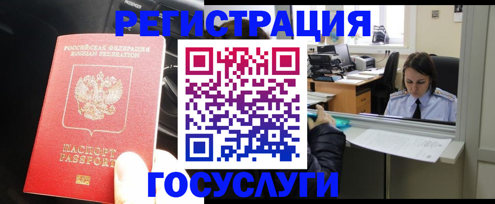 форма 3 в Зеленоградске