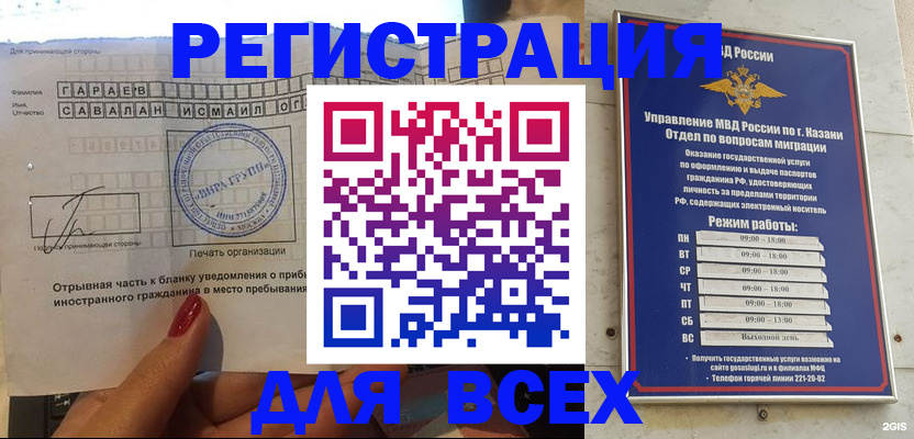 регистрация для дет. сада в Зеленоградске